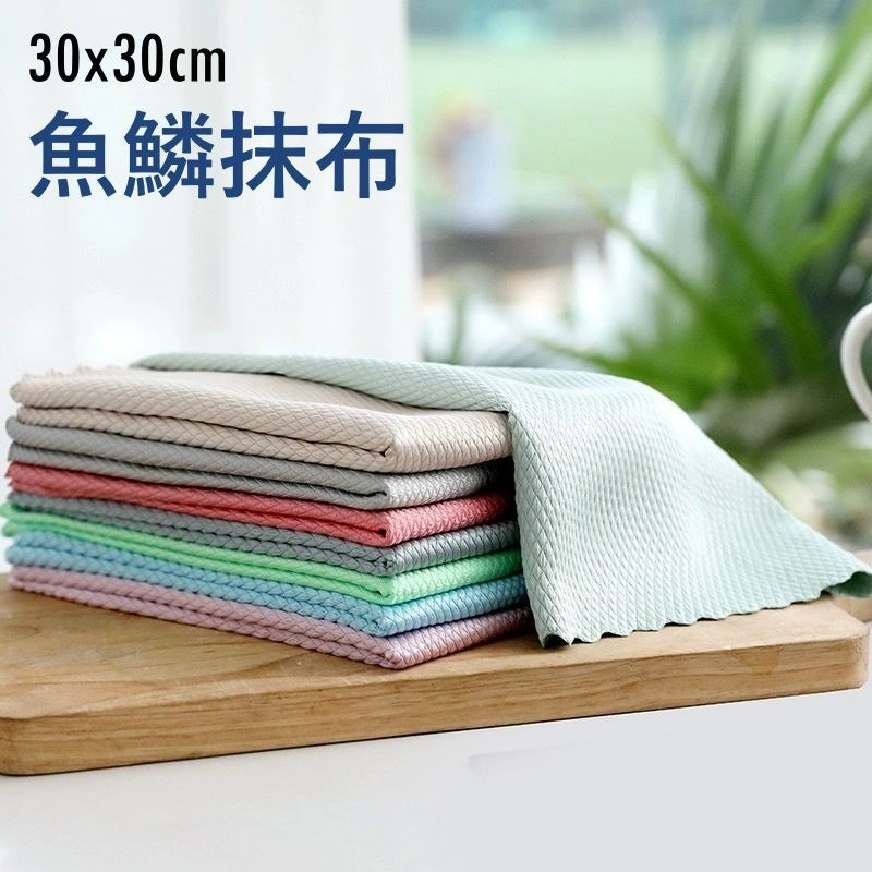 魚鱗抹布 大規格 1入 菱格水無痕抹布 無水痕鱗格布 無水痕鱗格布 魚鱗格無水痕布 大信百貨-規格圖9