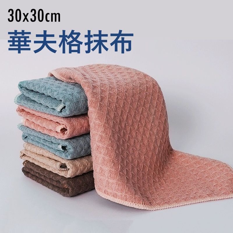 魚鱗抹布 大規格 1入 菱格水無痕抹布 無水痕鱗格布 無水痕鱗格布 魚鱗格無水痕布 大信百貨-規格圖9