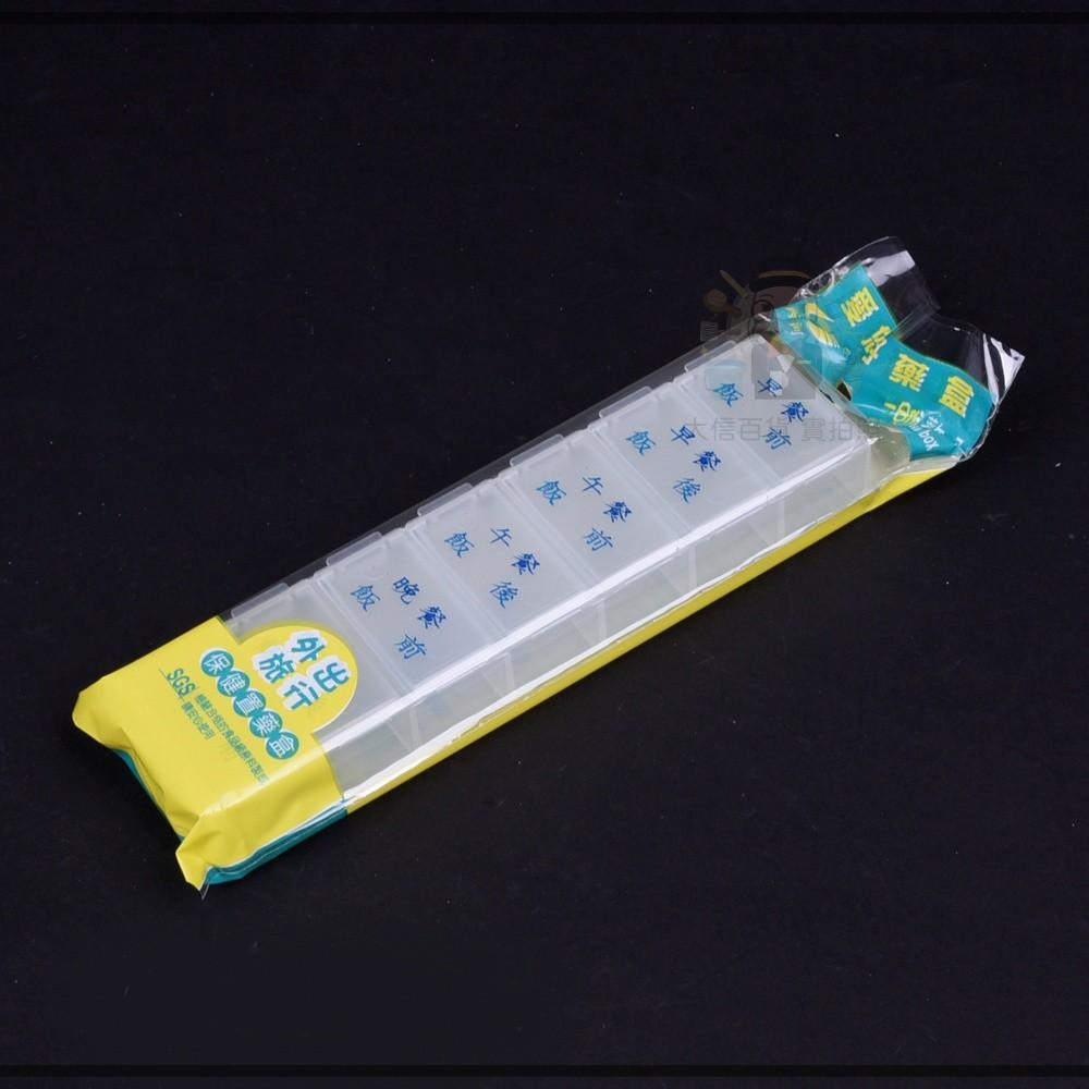 大信百貨》台灣製 愛您好藥盒 4格/7格 1日藥盒 1天藥盒 保健置藥盒，藥盒-細節圖3