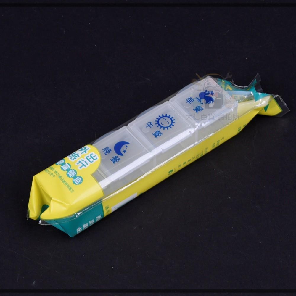 大信百貨》台灣製 愛您好藥盒 4格/7格 1日藥盒 1天藥盒 保健置藥盒，藥盒-細節圖4