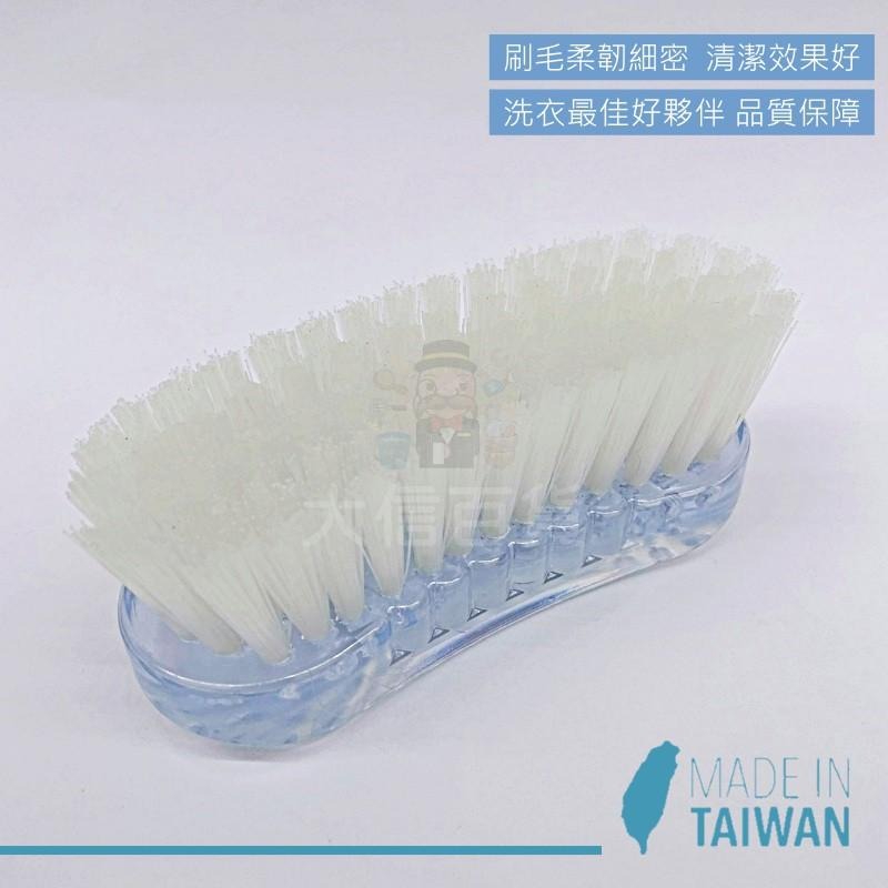 大信百貨》水晶 洗衣刷 曲線洗衣刷 手提洗衣刷 軟毛 家務 塑料 清潔刷 洗鞋刷 刷衣-細節圖3