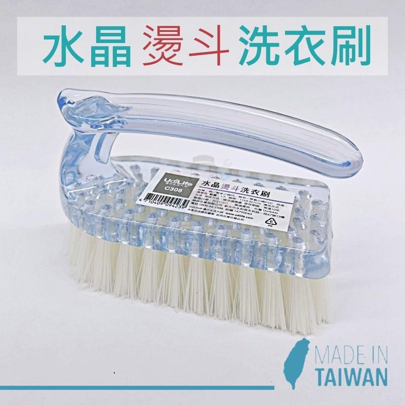 大信百貨》水晶 洗衣刷 曲線洗衣刷 手提洗衣刷 軟毛 家務 塑料 清潔刷 洗鞋刷 刷衣-細節圖4