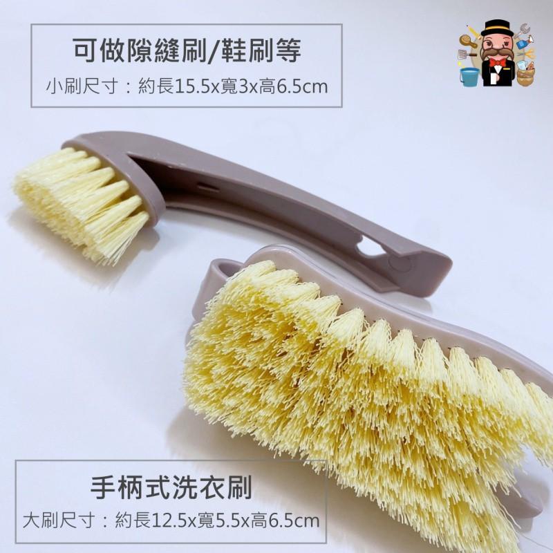大信百貨》YB1314 可拆卸兩用清潔刷 鞋刷 洗衣刷 清潔刷 洗鞋 小塑料板刷，鞋刷-細節圖3