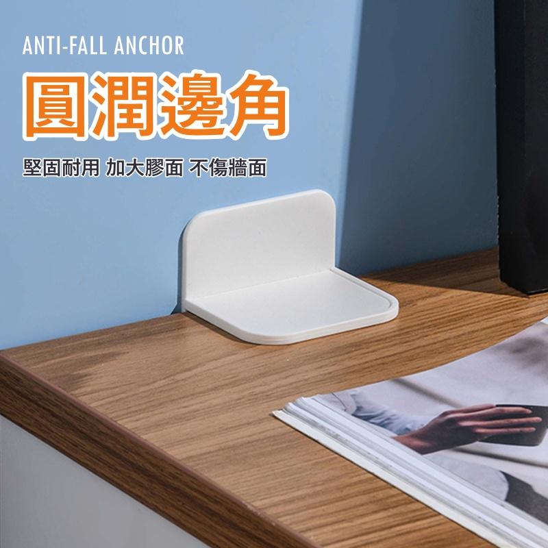 大信百貨》防倒固定器【最低價🔥】免打孔固定器 傢俱固定 櫃子固定 居家 安全 防傾倒 兒童防護-細節圖3