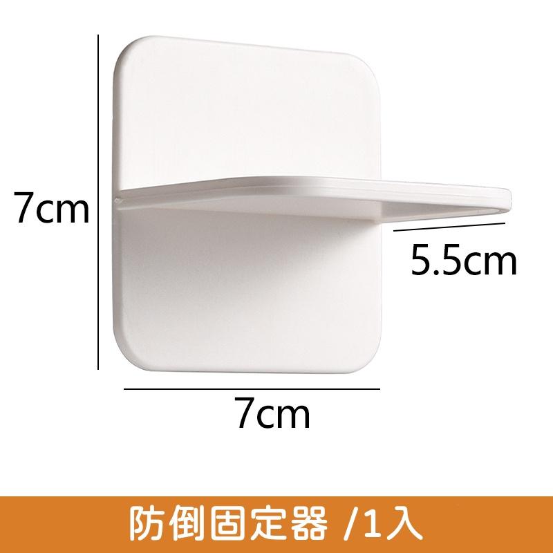 大信百貨》防倒固定器【最低價🔥】免打孔固定器 傢俱固定 櫃子固定 居家 安全 防傾倒 兒童防護-細節圖6
