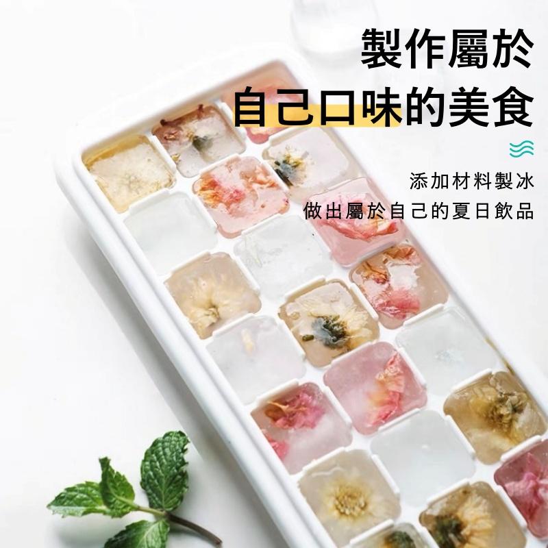 大信百貨》夏日必備 簡易製冰盒【全網最低價】帶蓋製冰盒 造型製冰盒 製冰模具 塑料製冰格 冰塊盒 家用製冰-細節圖2