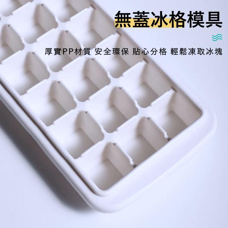 大信百貨》夏日必備 簡易製冰盒【全網最低價】帶蓋製冰盒 造型製冰盒 製冰模具 塑料製冰格 冰塊盒 家用製冰-細節圖6