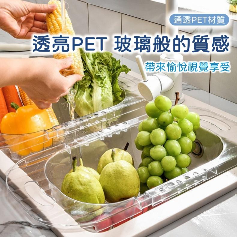 大信百貨》清透質感 伸縮瀝水架【高顏值🧙🏻‍♂️】碗盤瀝水 水槽瀝水架 蔬菜收納架 瀝水籃 碗碟架 水槽置物 瀝水收納-細節圖3