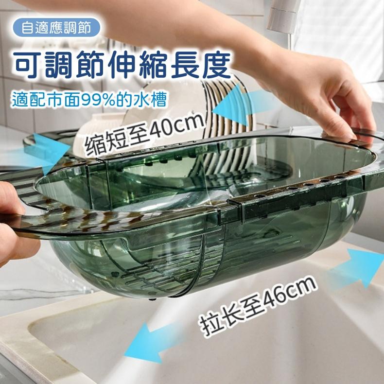 大信百貨》清透質感 伸縮瀝水架【高顏值🧙🏻‍♂️】碗盤瀝水 水槽瀝水架 蔬菜收納架 瀝水籃 碗碟架 水槽置物 瀝水收納-細節圖5