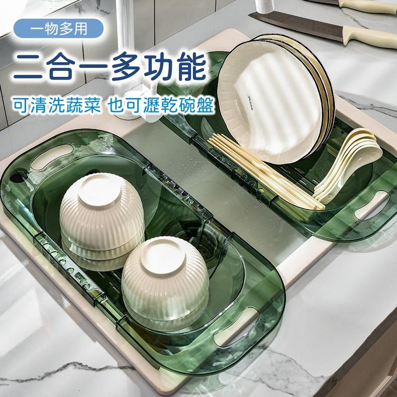 大信百貨》清透質感 伸縮瀝水架【高顏值🧙🏻‍♂️】碗盤瀝水 水槽瀝水架 蔬菜收納架 瀝水籃 碗碟架 水槽置物 瀝水收納-細節圖6