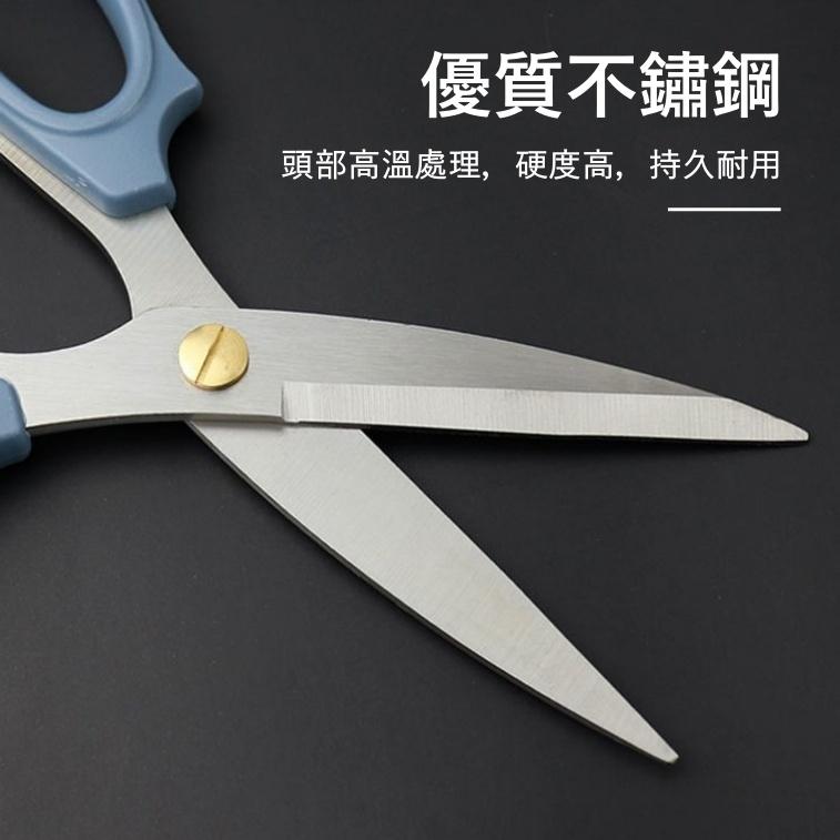 大信百貨》德格強力剪【📢高質量】多功能剪刀 廚房剪刀 工業剪刀 工藝剪刀 不鏽鋼剪刀 廚房剪 剪刀 萬用剪刀 - 大信生活百貨有限公司 ...