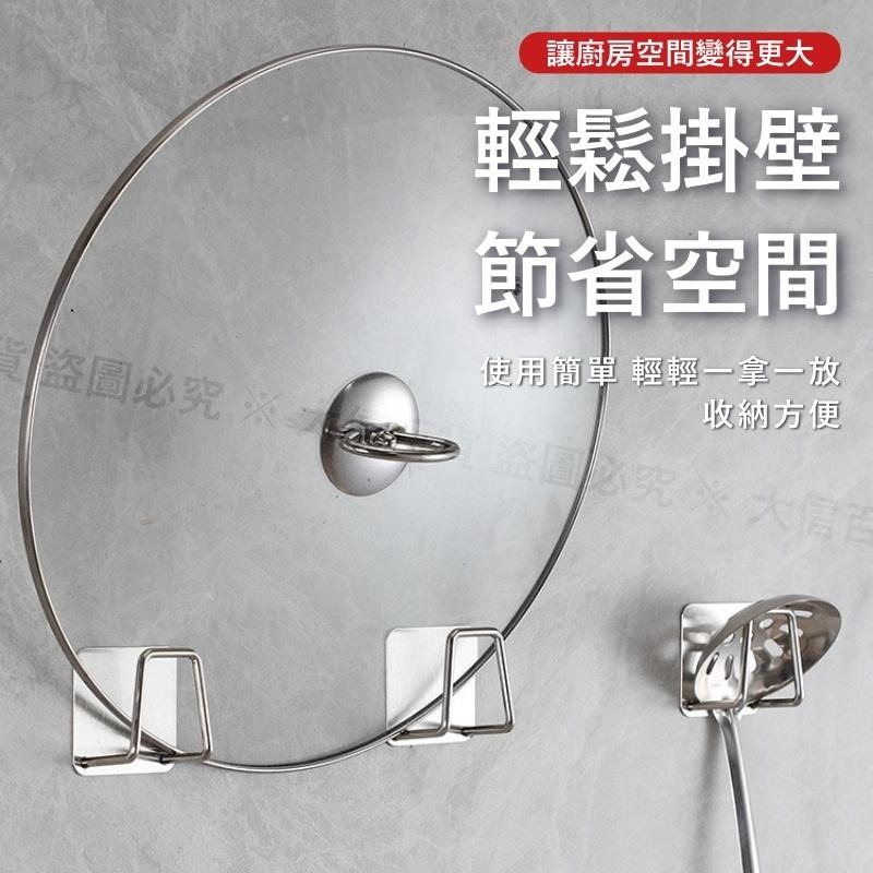 大信百貨》不鏽鋼 菜瓜布滴水架【全網最低價】菜瓜布架 海綿瀝水架 水槽收納架 廚房置物架 鍋蓋架 杯架 海綿掛架 廚具收-細節圖4