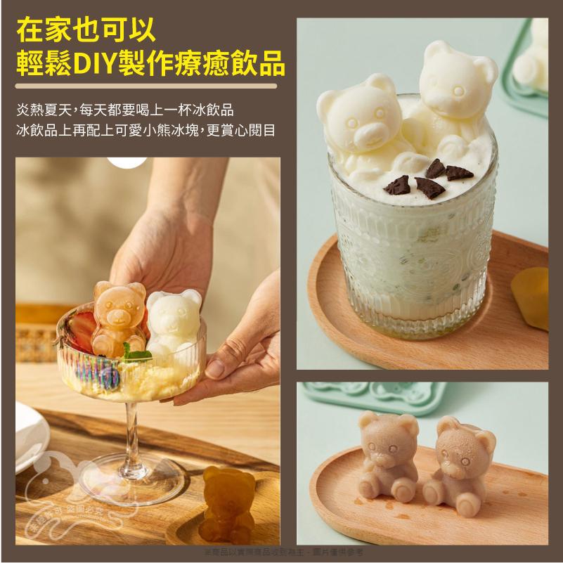 大信百貨》3D小熊冰塊模具【全網最低價】可愛冰塊模具 製冰模具 造型冰塊 矽膠模具 3D玫瑰冰塊模具 威士忌冰球-細節圖3