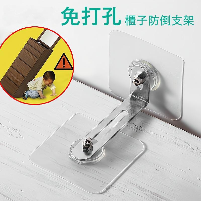 大信百貨》可調節 防倒固定器【全網最低價】防倒神器 固定器 傢俱固定 櫃子固定 兒童防護 居家安全 地震 櫃子防傾倒神器-細節圖2