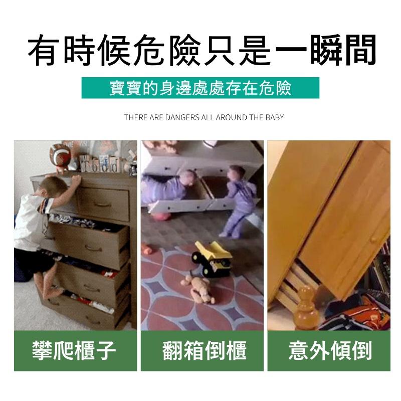 大信百貨》可調節 防倒固定器【全網最低價】防倒神器 固定器 傢俱固定 櫃子固定 兒童防護 居家安全 地震 櫃子防傾倒神器-細節圖3