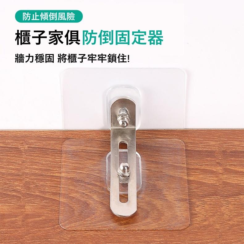 大信百貨》可調節 防倒固定器【全網最低價】防倒神器 固定器 傢俱固定 櫃子固定 兒童防護 居家安全 地震 櫃子防傾倒神器-細節圖4