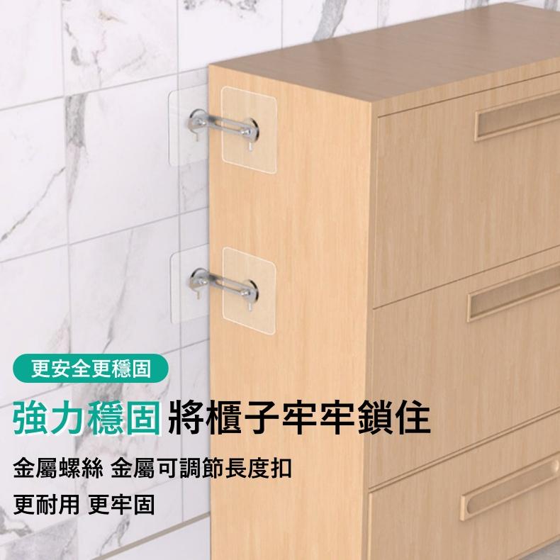 大信百貨》可調節 防倒固定器【全網最低價】防倒神器 固定器 傢俱固定 櫃子固定 兒童防護 居家安全 地震 櫃子防傾倒神器-細節圖5