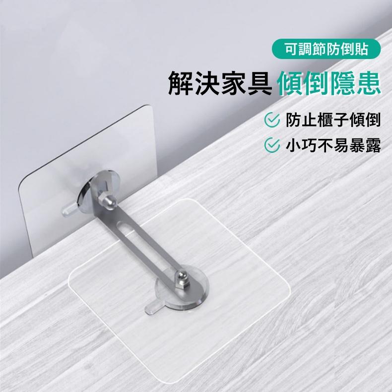 大信百貨》可調節 防倒固定器【全網最低價】防倒神器 固定器 傢俱固定 櫃子固定 兒童防護 居家安全 地震 櫃子防傾倒神器-細節圖7