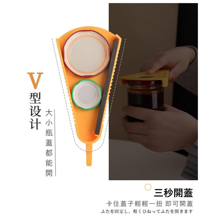 大信百貨》多功能開瓶器【新品下殺價】開罐器 開瓶器 擰蓋器 擰蓋 開罐頭 開蓋器 開瓶 開罐神器 可調節開瓶神器-細節圖3