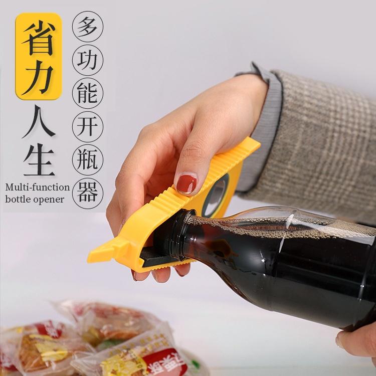 大信百貨》多功能開瓶器【新品下殺價】開罐器 開瓶器 擰蓋器 擰蓋 開罐頭 開蓋器 開瓶 開罐神器 可調節開瓶神器-細節圖4