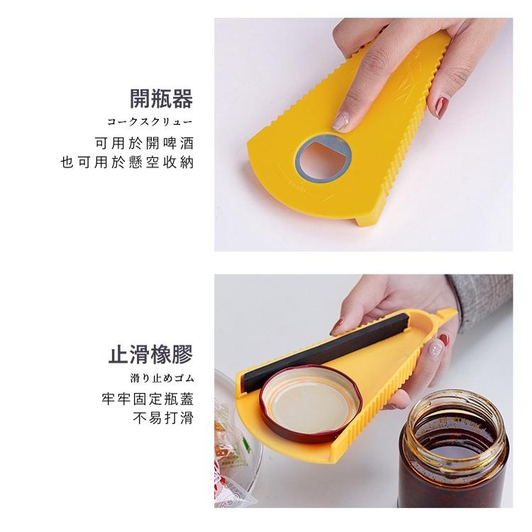 大信百貨》多功能開瓶器【新品下殺價】開罐器 開瓶器 擰蓋器 擰蓋 開罐頭 開蓋器 開瓶 開罐神器 可調節開瓶神器-細節圖6