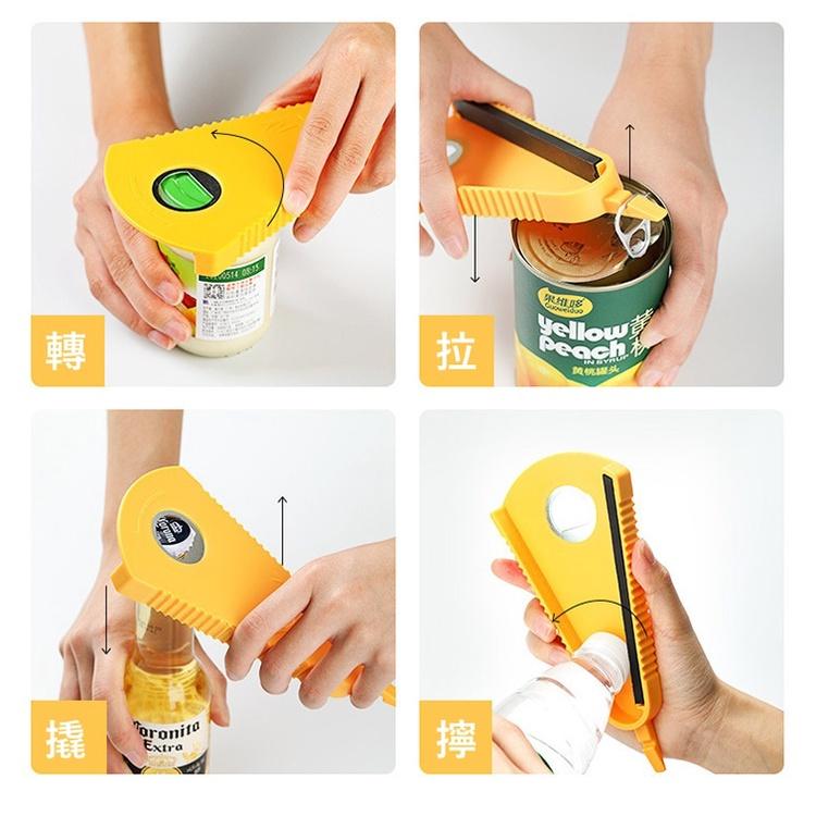 大信百貨》多功能開瓶器【新品下殺價】開罐器 開瓶器 擰蓋器 擰蓋 開罐頭 開蓋器 開瓶 開罐神器 可調節開瓶神器-細節圖8