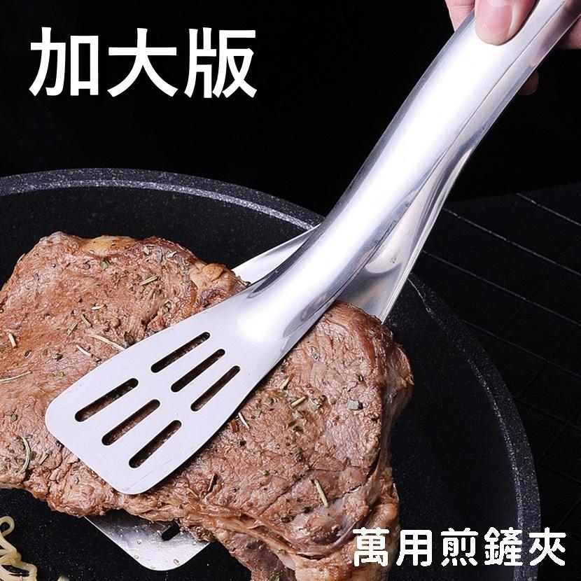 大信百貨》不鏽鋼 煎魚鏟【新品推薦】煎魚夾 廚房 廚具 夾子 料理夾 料理 烤肉 煎魚 牛排夾 煎鏟夾 翻魚鏟-細節圖9