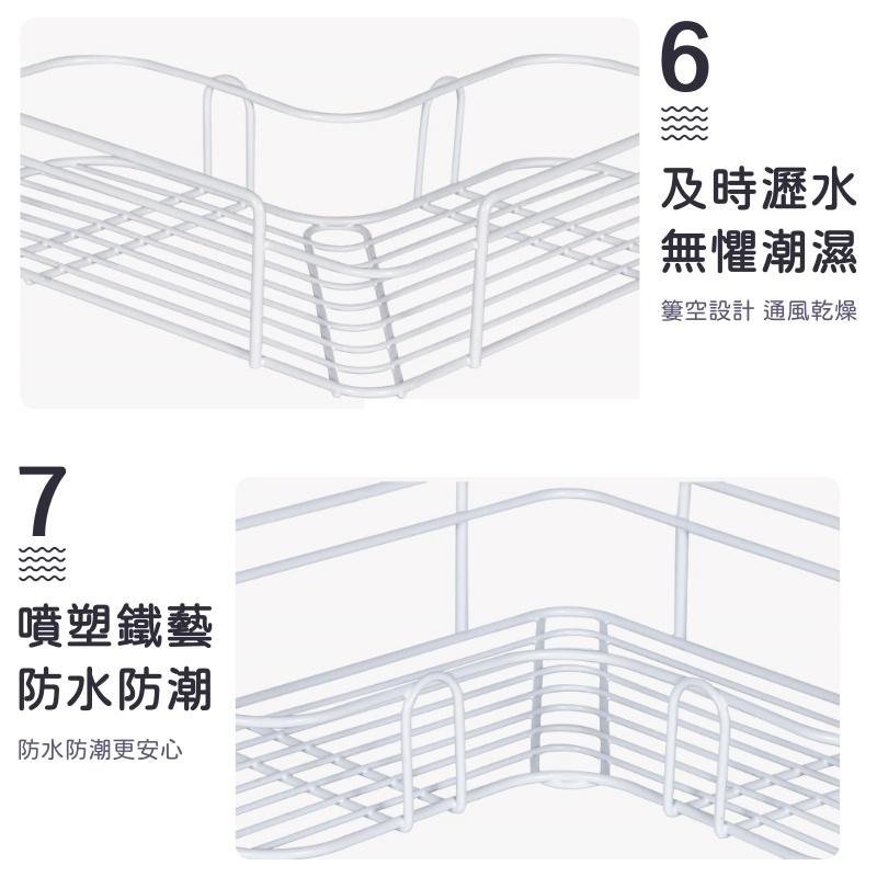 大信百貨》鐵藝三角置物架【最低價🔥】免釘 免打孔鐵藝長方置物架 浴室置物架 鐵藝 浴室 廚房 收納架 置物 轉角收納-細節圖7