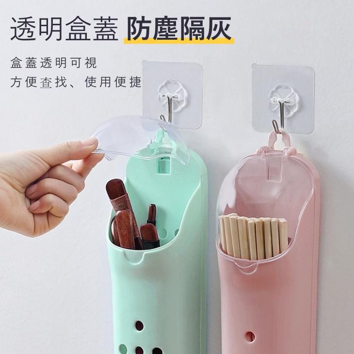 大信百貨》帶蓋壁掛瀝水筷筒【新品下殺】廚房收納架 餐具收納 刀架 筷子筒 筷子收納 筷筒 壁掛餐具瀝水架-細節圖2