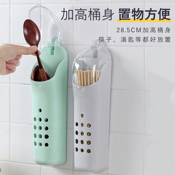 大信百貨》帶蓋壁掛瀝水筷筒【新品下殺】廚房收納架 餐具收納 刀架 筷子筒 筷子收納 筷筒 壁掛餐具瀝水架-細節圖4