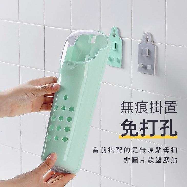 大信百貨》帶蓋壁掛瀝水筷筒【新品下殺】廚房收納架 餐具收納 刀架 筷子筒 筷子收納 筷筒 壁掛餐具瀝水架-細節圖5