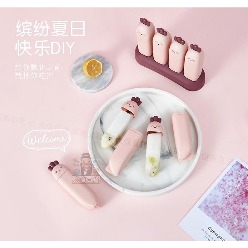 大信百貨》4入冰棒模具組【全網最低價】可愛冰棒模具 冰棒模具 雪糕模具 造型冰棒模具 帶蓋冰模具 製冰盒 製冰模具 冰模-細節圖2