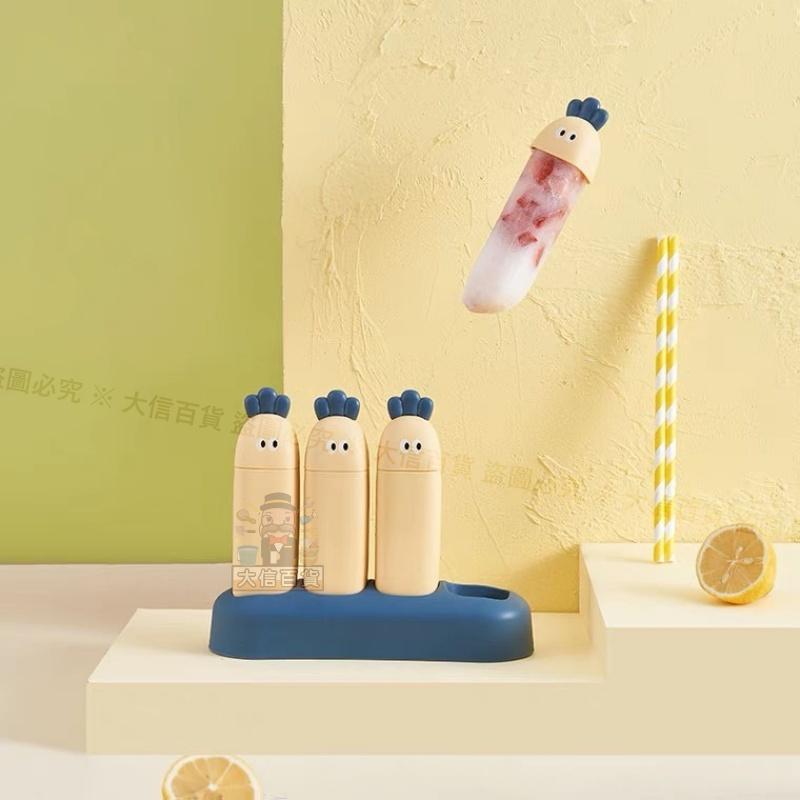 大信百貨》4入冰棒模具組【全網最低價】可愛冰棒模具 冰棒模具 雪糕模具 造型冰棒模具 帶蓋冰模具 製冰盒 製冰模具 冰模-細節圖6