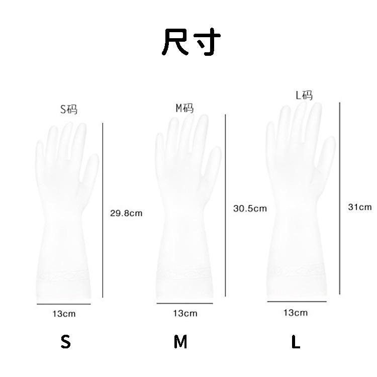 大信百貨》【台灣現貨】北歐洗碗手套 清潔手套 洗碗手套 防滑手套 防油汙手套 打掃手套 家務手套 大掃除，北歐手套-細節圖7