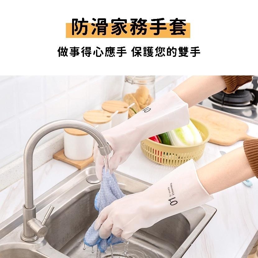 大信百貨》【台灣現貨】北歐洗碗手套 清潔手套 洗碗手套 防滑手套 防油汙手套 打掃手套 家務手套 大掃除，北歐手套-細節圖4