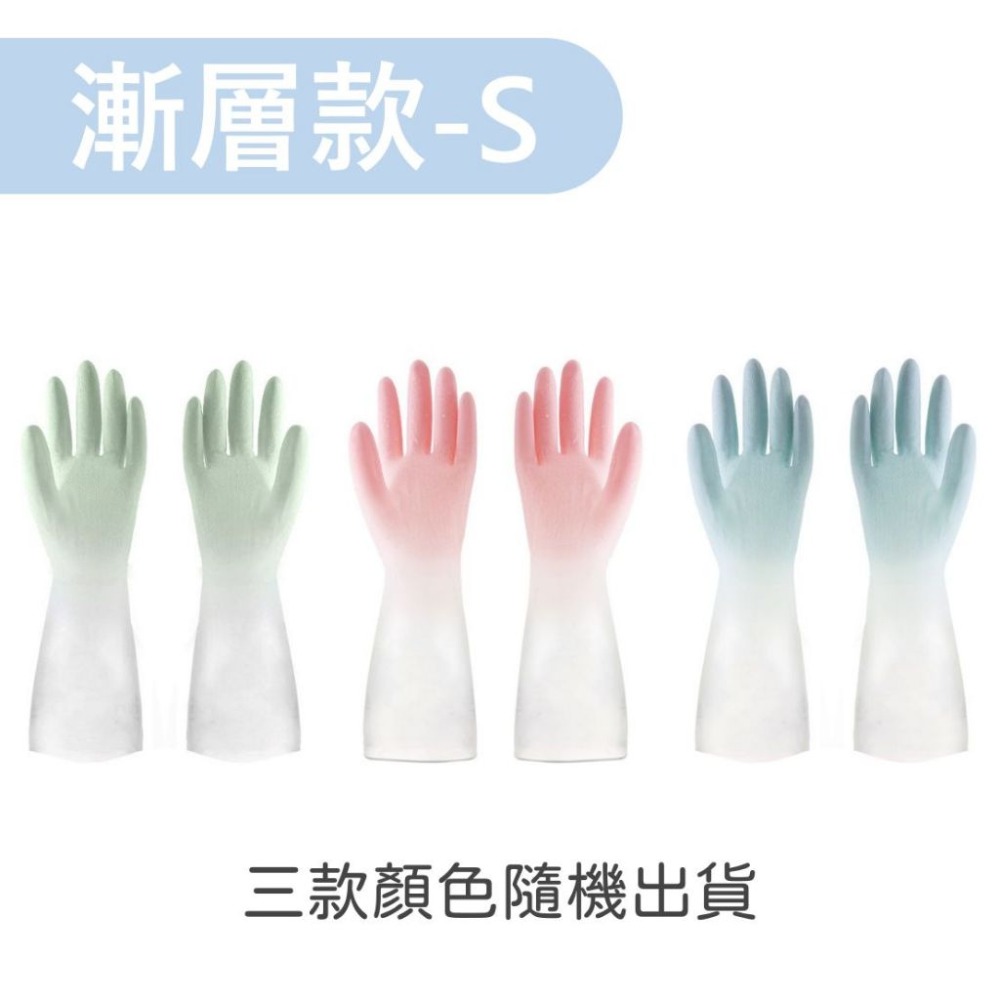 大信百貨》【台灣現貨】北歐洗碗手套 清潔手套 洗碗手套 防滑手套 防油汙手套 打掃手套 家務手套 大掃除，北歐手套-規格圖9