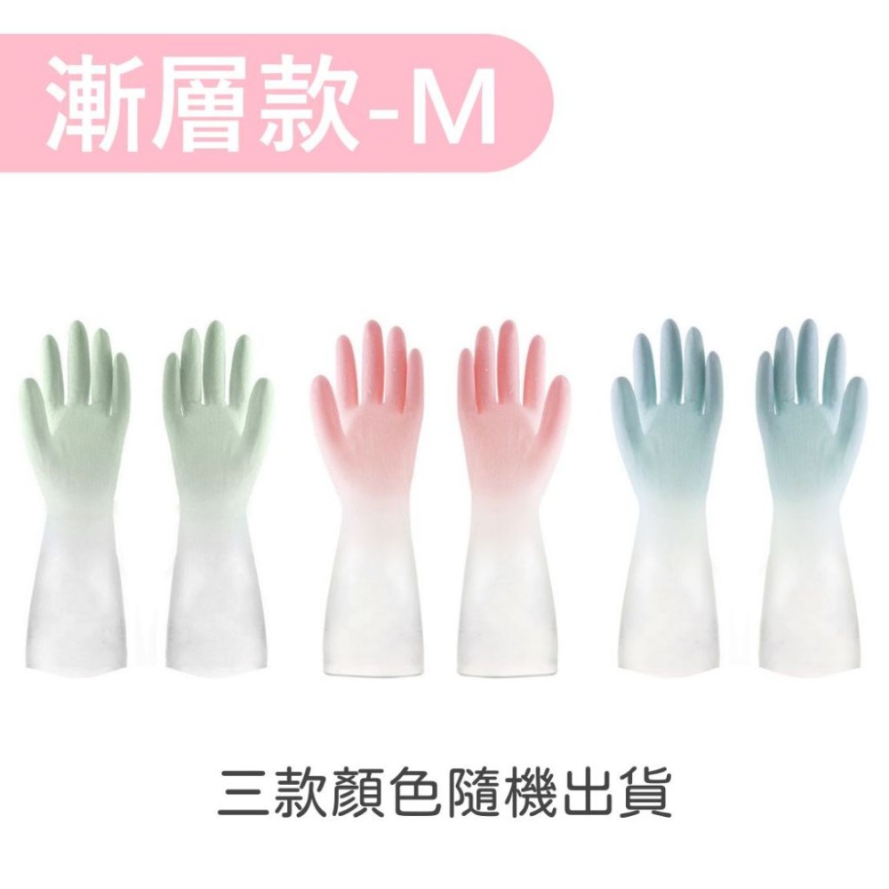 大信百貨》【台灣現貨】北歐洗碗手套 清潔手套 洗碗手套 防滑手套 防油汙手套 打掃手套 家務手套 大掃除，北歐手套-規格圖9