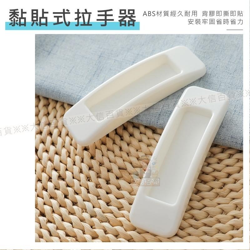 大信百貨》日式門扣手把 門把 拉手器 免打孔 窗戶 拉門 把手 黏貼橫拉門手把 塑膠把手 門扣，手把-細節圖2