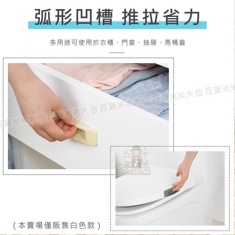 大信百貨》日式門扣手把 門把 拉手器 免打孔 窗戶 拉門 把手 黏貼橫拉門手把 塑膠把手 門扣，手把-細節圖5