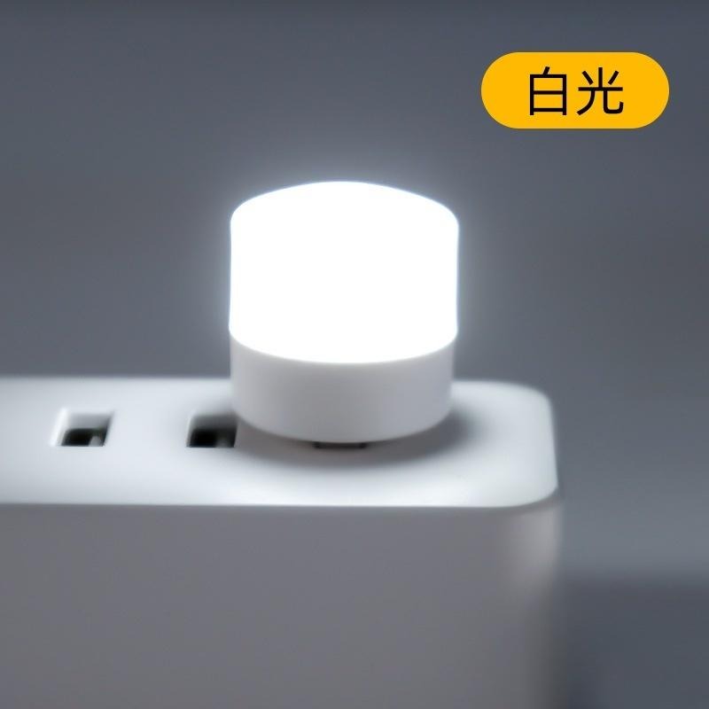 大信百貨》全網最低↘️ LED小圓燈 省電 便攜式小夜燈 白光 暖光 LED燈 USB燈 護眼迷你燈 隨身燈，迷你小燈-細節圖8