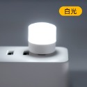 大信百貨》全網最低↘️ LED小圓燈 省電 便攜式小夜燈 白光 暖光 LED燈 USB燈 護眼迷你燈 隨身燈，迷你小燈-規格圖9