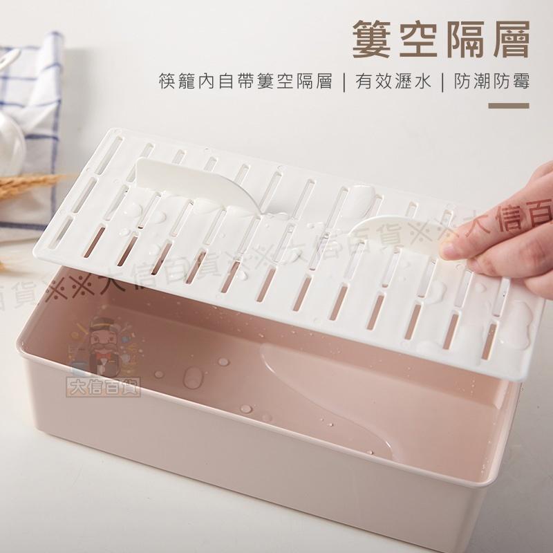 大信百貨》純 簡約筷子盒 筷籠 筷架 筷子筒 廚房收納盒 餐具盒 瀝水盒 置物盒 收納盒 掀蓋盒-細節圖5