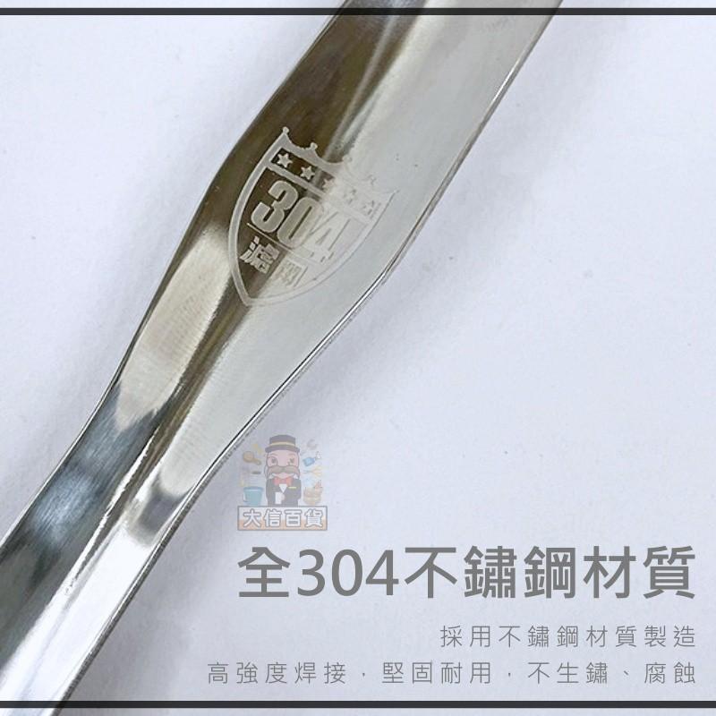 大信百貨》304不鏽鋼 加厚細漏網杓 撈麵杓 撈網 ST油切濾網 不鏽鋼濾網 油切網 濾網 撈勺 漏油勺 線漏-細節圖2