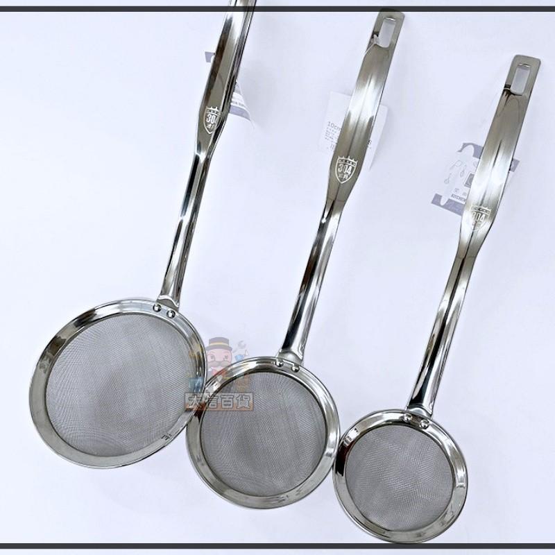 大信百貨》304不鏽鋼 加厚細漏網杓 撈麵杓 撈網 ST油切濾網 不鏽鋼濾網 油切網 濾網 撈勺 漏油勺 線漏-細節圖5