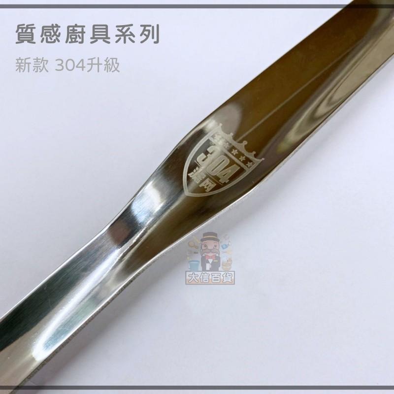 大信百貨》御用 ST 油切濾網 不鏽鋼濾網 油切網 濾網 撈勺 漏油勺 油隔，油切濾網-細節圖5