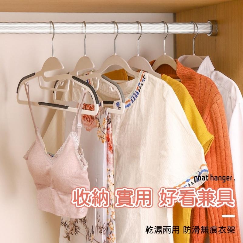 大信百貨》撞色防滑衣架【最低價✨】防滑無痕衣架 曬衣架 衣架 成人衣架 晾衣架 晾曬衣架 防滑衣架 塑膠衣架-細節圖3