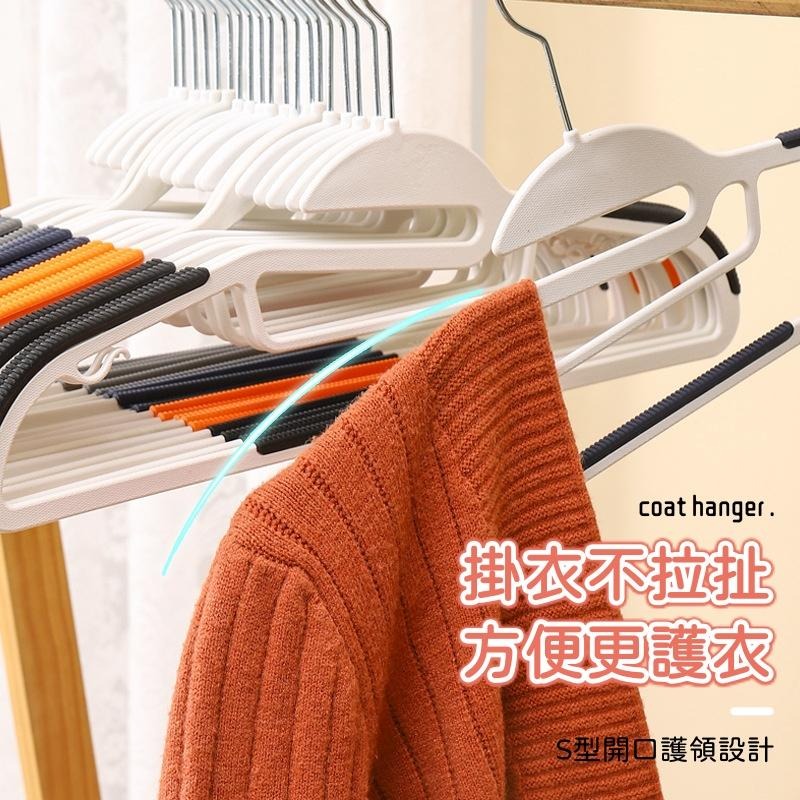 大信百貨》撞色防滑衣架【最低價✨】防滑無痕衣架 曬衣架 衣架 成人衣架 晾衣架 晾曬衣架 防滑衣架 塑膠衣架-細節圖4