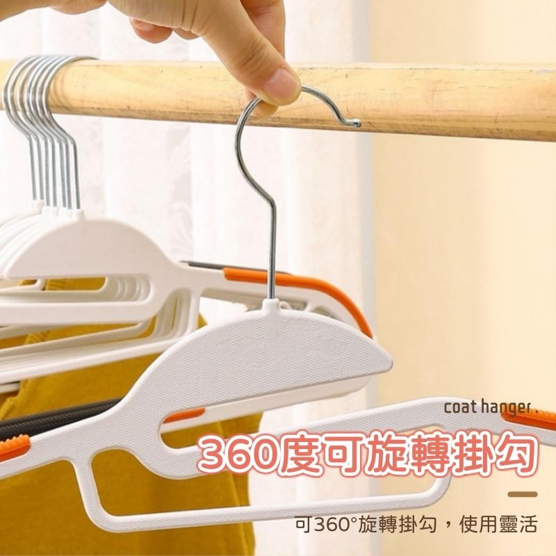 大信百貨》撞色防滑衣架【最低價✨】防滑無痕衣架 曬衣架 衣架 成人衣架 晾衣架 晾曬衣架 防滑衣架 塑膠衣架-細節圖7
