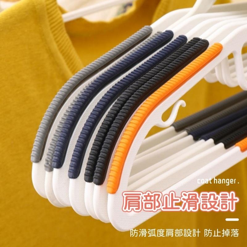 大信百貨》撞色防滑衣架【最低價✨】防滑無痕衣架 曬衣架 衣架 成人衣架 晾衣架 晾曬衣架 防滑衣架 塑膠衣架-細節圖8