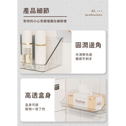 大信百貨》輕奢質感 壁掛收納架【輕透高級✨】保養品收納盒 無痕壁掛式收納盒 壁掛式收納盒 無痕置物架 收納盒-細節圖4